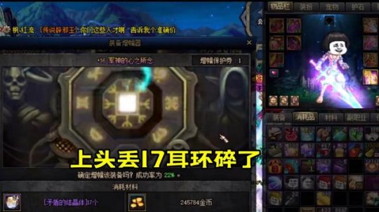 凌云DNF发布网（凌云手游）