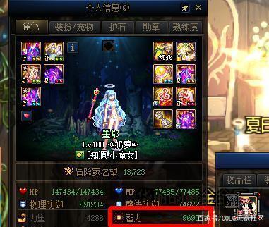 DNF发布网搭一条龙（DNF发布网sf架设一条龙）