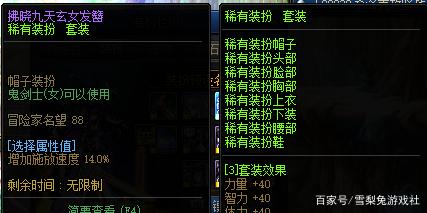 2022dnf100版本公益服发布网(dnf100级公益服发布网哪个最好) 2022dnf100版本公益服发布网(dnf100级公益服发布网哪个最好)