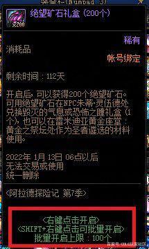 25dnf公益服发布网(最新的25dnf公益服发布网站) 25dnf公益服发布网(最新的25dnf公益服发布网站)