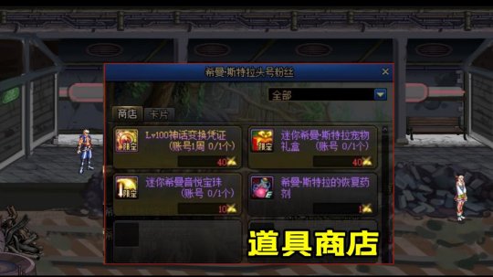 分享g神DNF发布网通用（DNF发布网神
