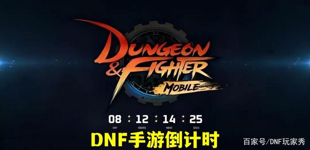 <strong>人气最旺的DNF发布网60版本（dnf官</strong>