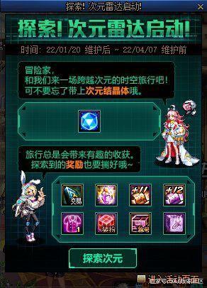 25dnf公益服发布网(最新版本公益服发布网的介绍) 25dnf公益服发布网(最新版本公益服发布网的介绍)