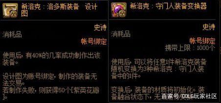 在家里玩DNF发布网 在家里玩DNF发布网