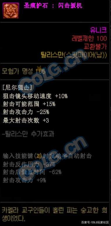 DNF发布网直播视频(dnf在线直播) DNF发布网直播视频(dnf在线直播)