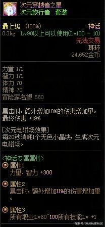2022年新开DNF公益服发布网哪个好,最新DNF公益服发布网推荐