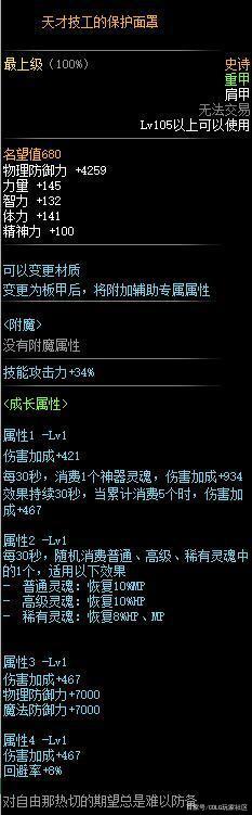 2021最新dnf公益服发布网开服(最新开服信息公布) 2021最新dnf公益服发布网开服(最新开服信息公布)