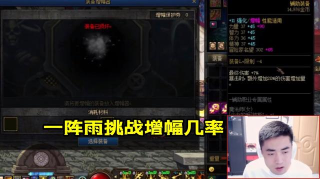 为什么都在直播DNF发布网(为什么主播dnf画面好一些) 为什么都在直播DNF发布网(为什么主播dnf画面好一些)