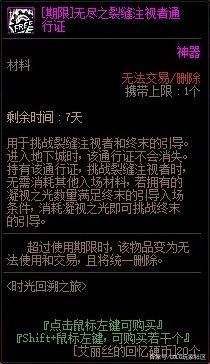 dnf公益服发布网哪个职业(dnf公益服发布网怎么赚钱) dnf公益服发布网哪个职业(dnf公益服发布网怎么赚钱)