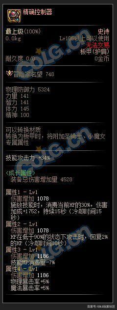 2020最专业的dnf公益服发布网推荐,最全面的dnf公益服发布网下载指南 2020最专业的dnf公益服发布网推荐,最全面的dnf公益服发布网下载指南