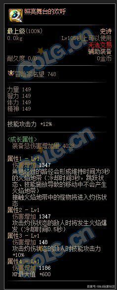 2020年dnf公益服发布网(最新版本介绍与玩法攻略) 2020年dnf公益服发布网(最新版本介绍与玩法攻略)