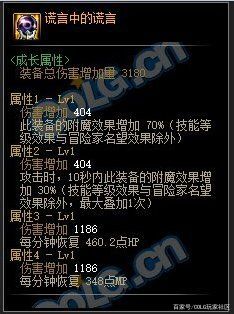 2021DNF发布网 私服推荐 2021DNF发布网 私服推荐