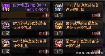 哪里可以找到DNF发布网 哪里可以找到DNF发布网