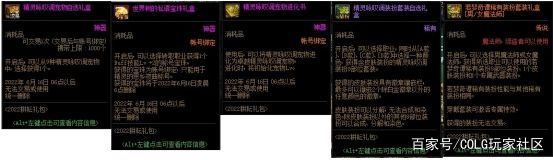 2021DNF发布网直播(DNF发布网直播平台) 2021DNF发布网直播(DNF发布网直播平台)