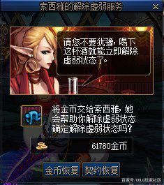 25dnf公益服发布网站(dnf公益服发布网吧) 25dnf公益服发布网站(dnf公益服发布网吧)