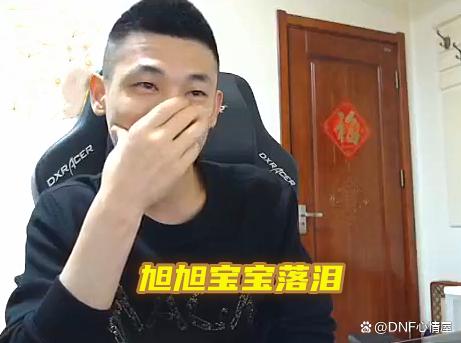 DNF发布网版本购买 DNF发布网版本购买