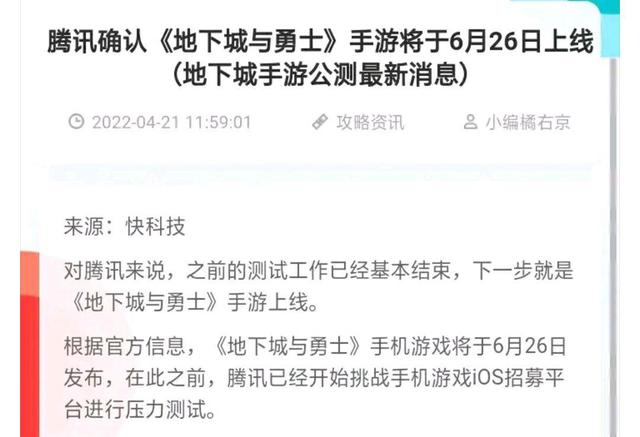 哪里能代理DNF发布网(dnf代售网站) 哪里能代理DNF发布网(dnf代售网站)