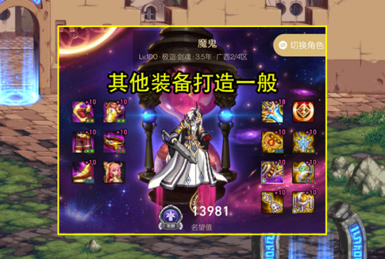 dnf独家公益服发布网(独特的DNF发布网推荐) dnf独家公益服发布网(独特的DNF发布网推荐)