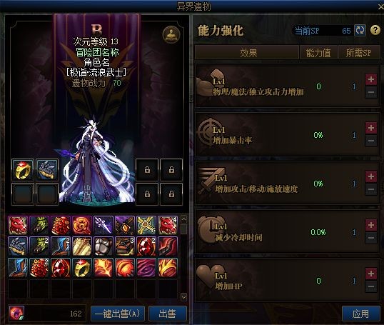 『新开』DNF发布网 『新开』DNF发布网