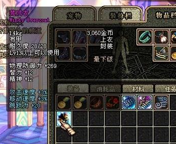 win10DNF发布网辅助（2020dn