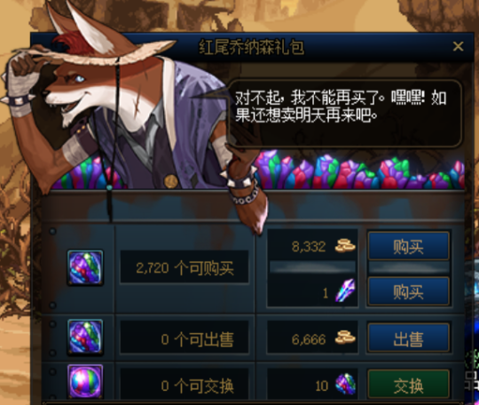 <strong>DNF发布网第一武器（dnf一把武器多少</strong>
