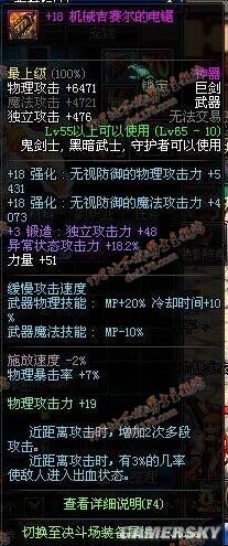 2021DNF发布网公益服发布网(最新版本和玩法介绍) 2021DNF发布网公益服发布网(最新版本和玩法介绍)
