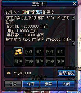 DNF发布网检测科技手段(dnf检测机制) DNF发布网检测科技手段(dnf检测机制)