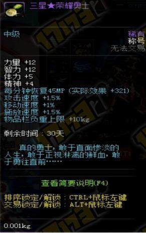双龙DNF发布网
