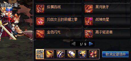 25dnf公益服发布网(dnf公益服发布网哪个有人气) 25dnf公益服发布网(dnf公益服发布网哪个有人气)