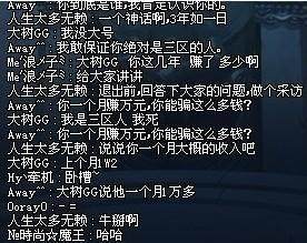 从零开始DNF发布网(dnf从0开始搬砖怎么弄) 从零开始DNF发布网(dnf从0开始搬砖怎么弄)