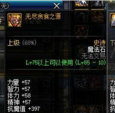 中国最大DNF发布网
