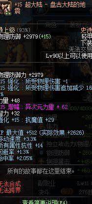 2021DNF发布网70版 2021DNF发布网70版
