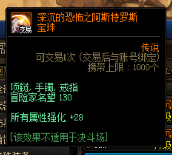 DNF发布网第一柔道(dnf柔道怎么样2020) DNF发布网第一柔道(dnf柔道怎么样2020)