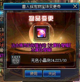 2021DNF发布网100级私服 2021DNF发布网100级私服
