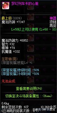 2021DNF公益服发布网开服时间表,2021DNF公益服发布网下载安装教程 2021DNF公益服发布网开服时间表,2021DNF公益服发布网下载安装教程
