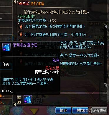 人气最旺的DNF发布网60版本(dnf官网60版本) 人气最旺的DNF发布网60版本(dnf官网60版本)