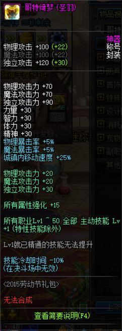 2022dnf公益服发布网通用辅助下载, 最新版2022dnf公益服发布网通用辅助推荐 2022dnf公益服发布网通用辅助下载, 最新版2022dnf公益服发布网通用辅助推荐