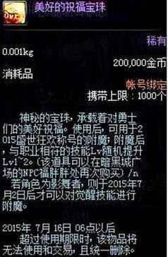 2021DNF发布网60版本直播 2021DNF发布网60版本直播