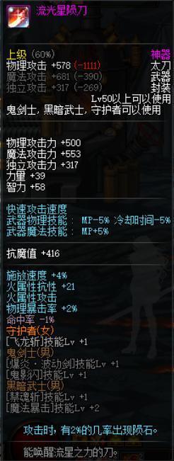 史诗魔法封印DNF发布网(DNF发布网魔法封印) 史诗魔法封印DNF发布网(DNF发布网魔法封印)