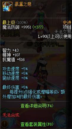 2021最新dnf公益服发布网开服(dnf公益服发布网服务器在哪买) 2021最新dnf公益服发布网开服(dnf公益服发布网服务器在哪买)