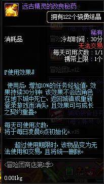 哪里可以买到DNF发布网辅助(dnf最大的卖辅助网站) 哪里可以买到DNF发布网辅助(dnf最大的卖辅助网站)