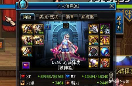 三神DNF发布网cdk(dnf绝版的三神称号外观) 三神DNF发布网cdk(dnf绝版的三神称号外观)