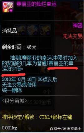 2021DNF发布网最新开的 2021DNF发布网最新开的