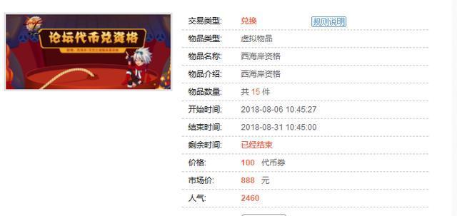 <strong>2021dnf最新公益服发布网（最新版本</strong>