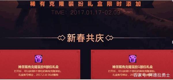 2021DNF发布网60版本 2021DNF发布网60版本