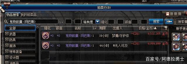 2022新开dnf公益服发布网（dnf开公益服发布网赚钱嘛）