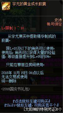 变态dnfDNF发布网与勇士私服 变态dnfDNF发布网与勇士私服
