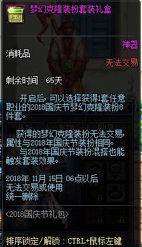 台服DNF发布网一键完成主线(dnf台服搭建) 台服DNF发布网一键完成主线(dnf台服搭建)