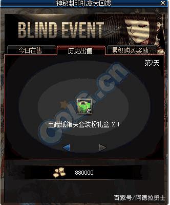 228DNF发布网与勇士私服 228DNF发布网与勇士私服