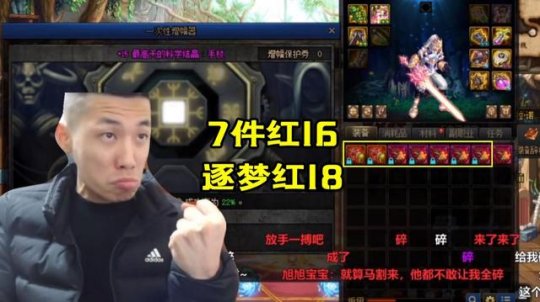 DNF发布网樱花镇私服（DNF发布网樱花之语礼包）